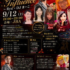 Happy Latin Influence: Ryu × DJ Maako
