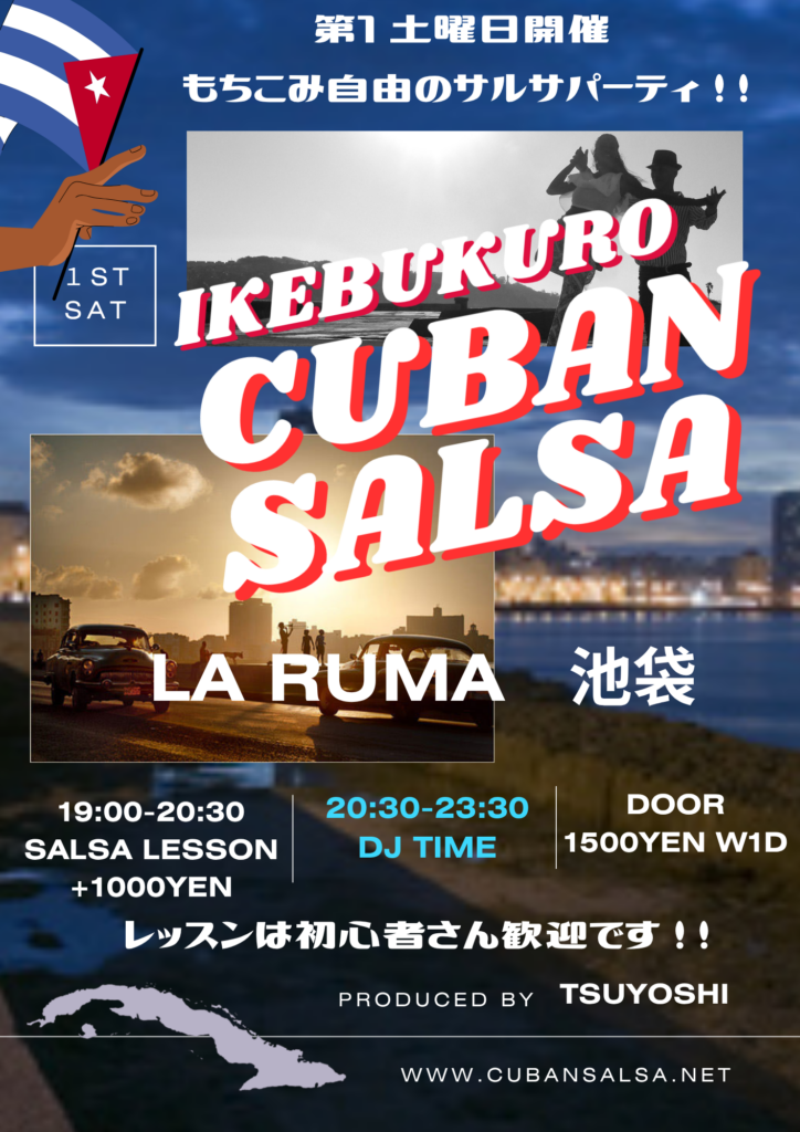 Ikebukuro Cuban Salsa at La Rumba